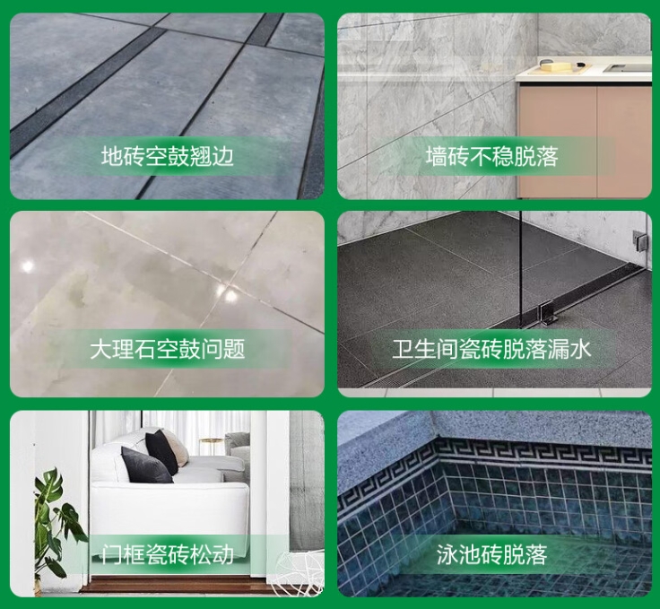富拉尔基瓷砖空鼓维修公司分享下旧房翻新时，原瓷砖基层处理不到位可能会导致的问题